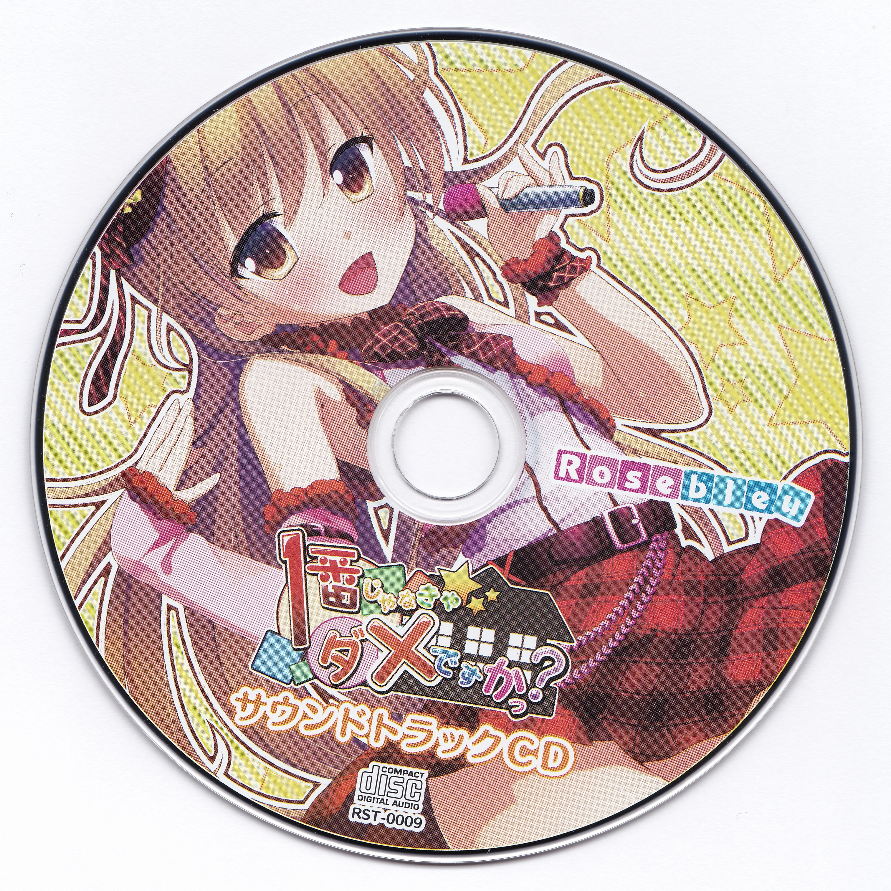 1-ban ja Nakya Dame desu ka? Soundtrack CD (2013) MP3